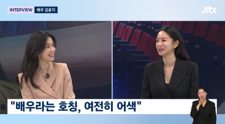 사진=JTBC '뉴스룸' 방송 캡처본.