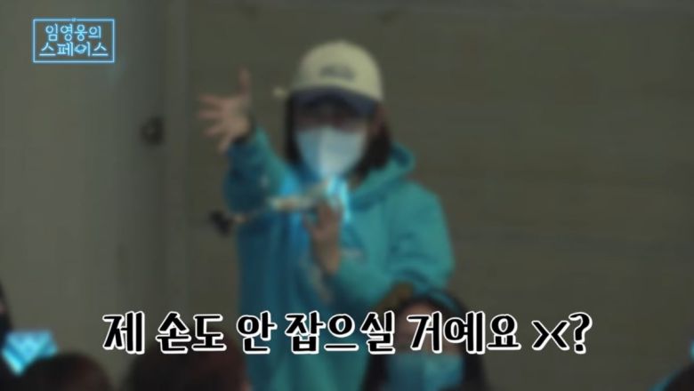 임영웅/사진= 유튜브 '임영웅 캡처