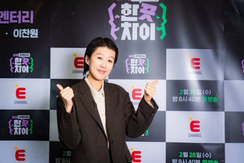 방송인 홍진경. /사진 제공=E채널