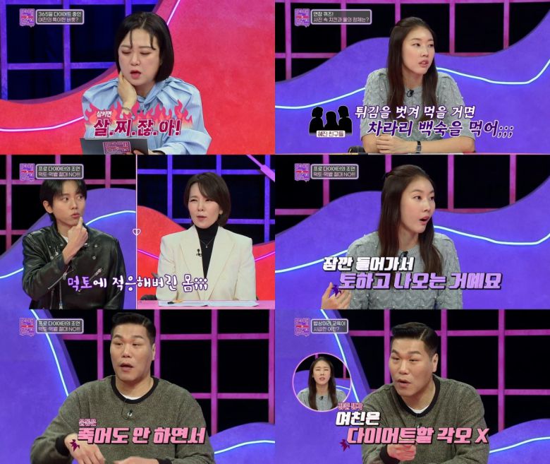 사진= KBS Joy '연애의 참견'