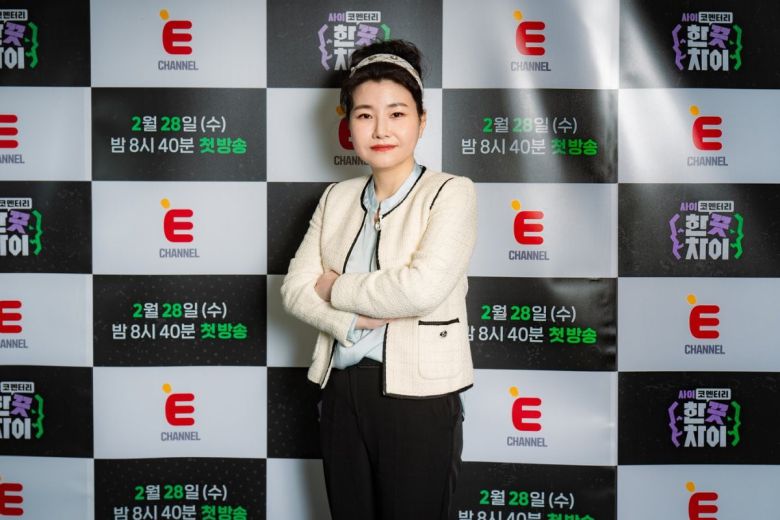 범죄심리학자 박지선 교수. /사진 제공=E채널