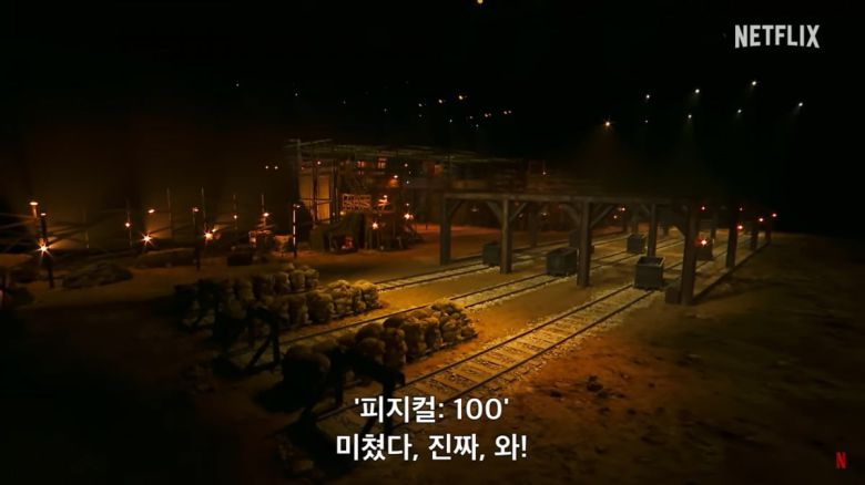 사진 제공= 넷플릭스