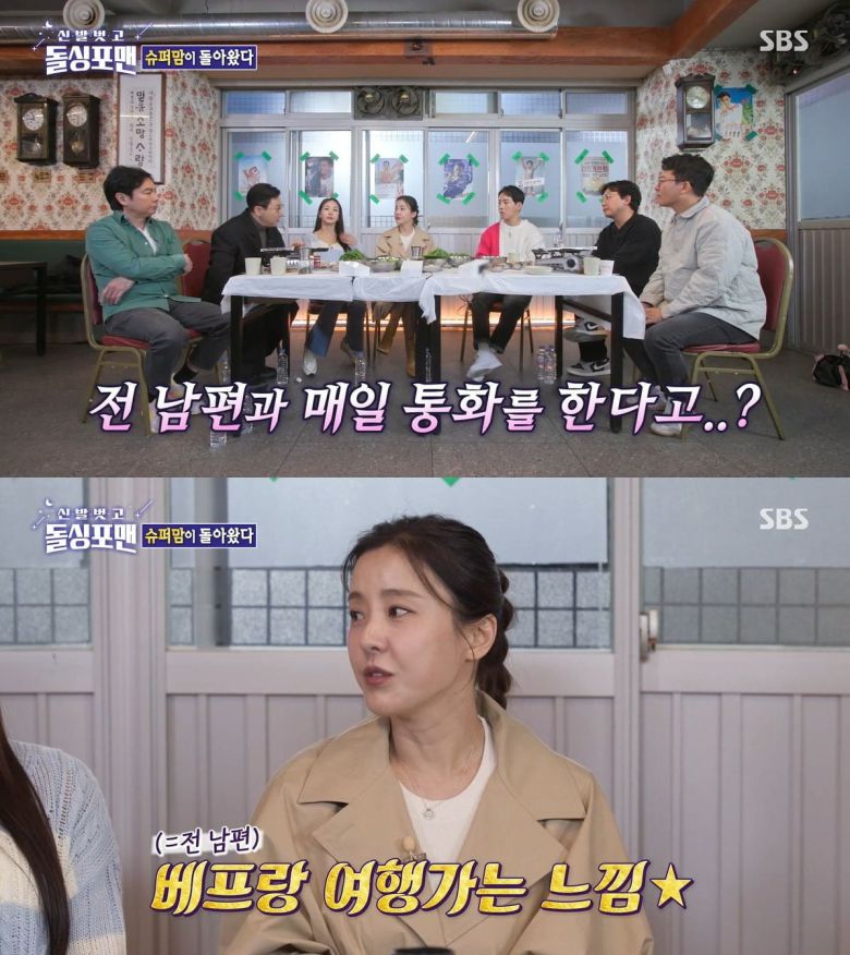 사진=SBS