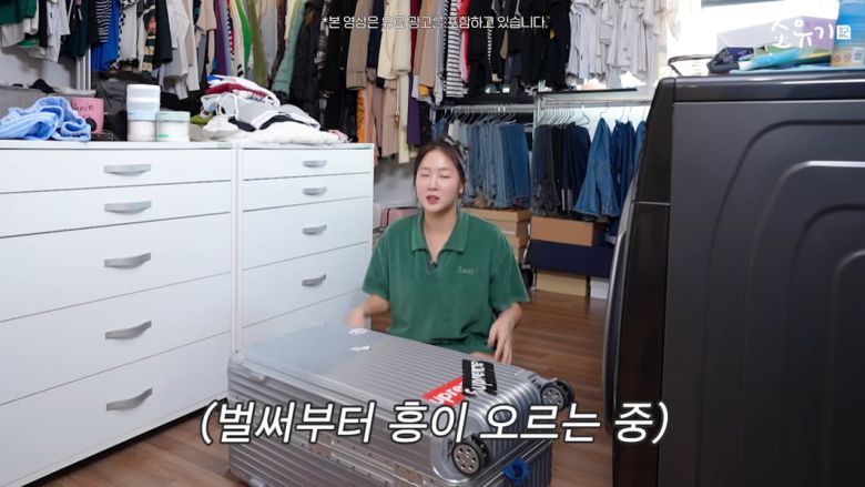 /사진 = 소유 유튜브