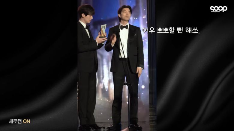 / 사진=유튜브 채널 '매니지먼트 숲' 캡처