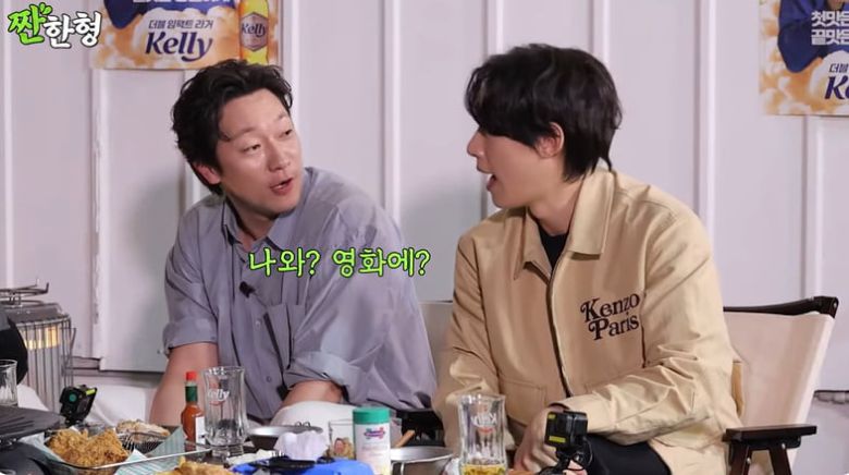 /사진 = 유튜브 '짠한형' 화면 캡처