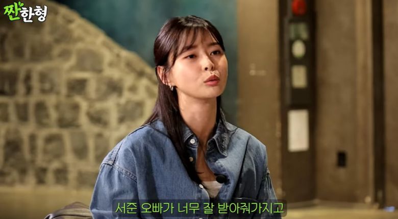 /사진=유튜브 채널 '짠한형 신동엽' 영상 캡처