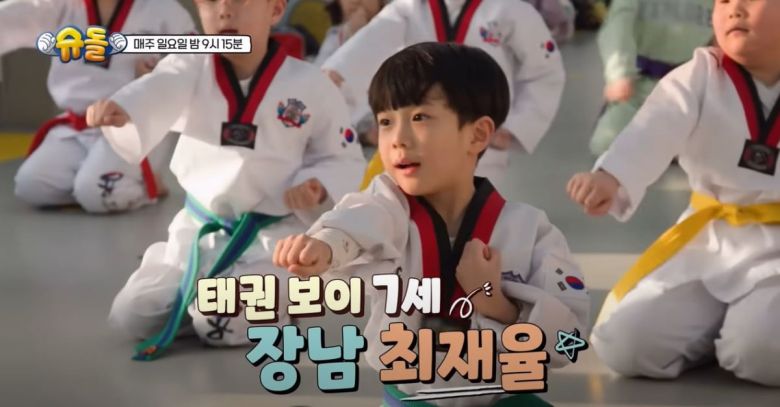 사진='슈퍼맨이 돌아왔다' 유튜브 영상 갈무리