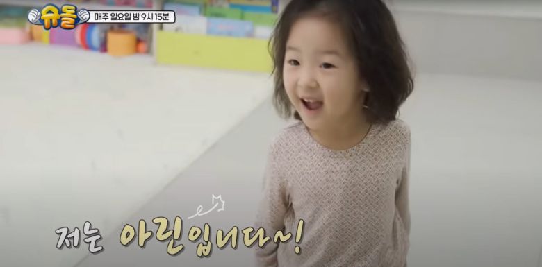 사진='슈퍼맨이 돌아왔다' 유튜브 영상 갈무리