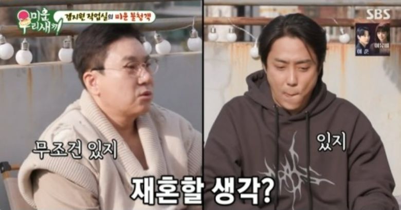 / 사진=SBS '미운우리새끼' 캡처