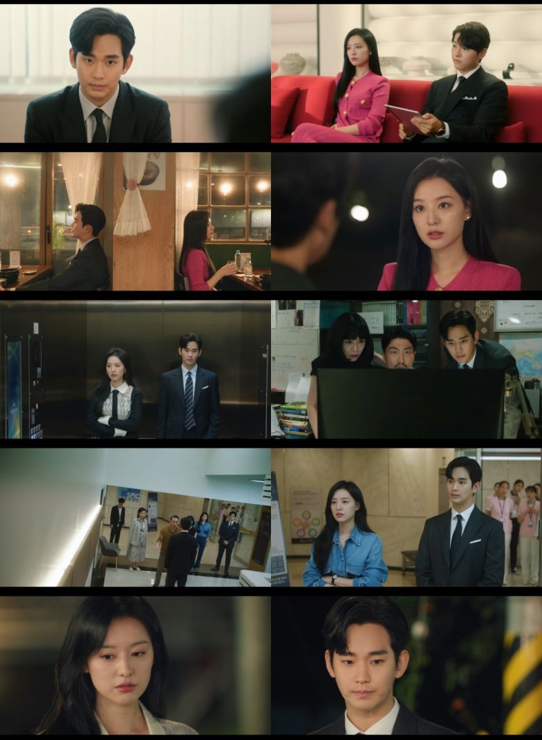 '눈물의 여왕' /사진제공=tvN