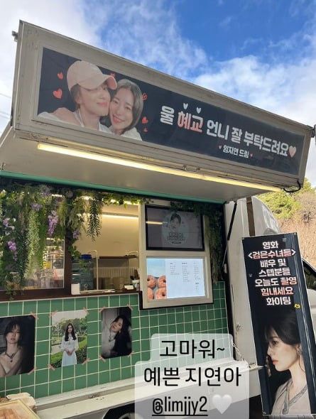 사진=송혜교 SNS