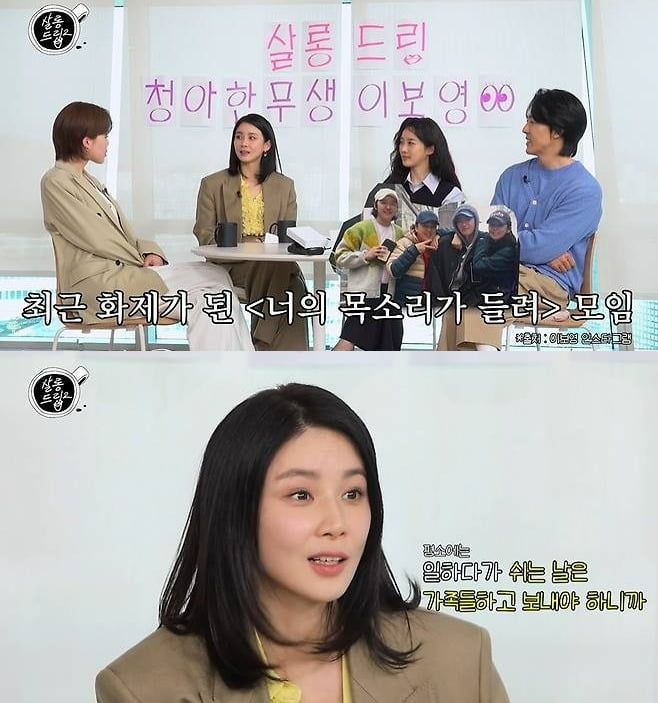 사진=유튜브 영상 캡처.