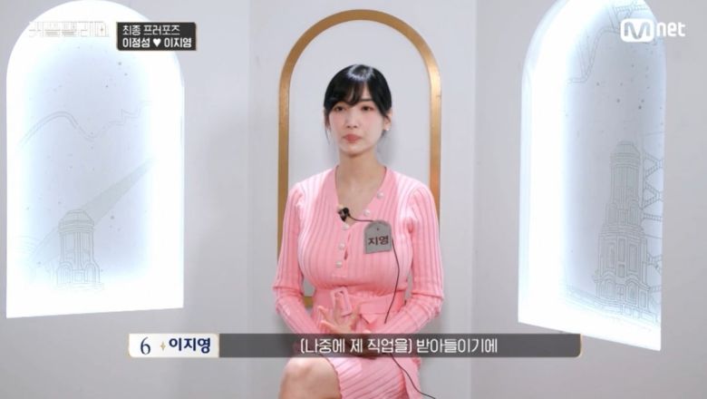 사진=Mnet '커플팰리스' 캡처