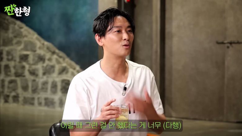 / 사진=유튜브 채널 '짠한형 신동엽' 캡처