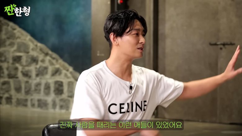 / 사진=유튜브 채널 '짠한형 신동엽' 캡처