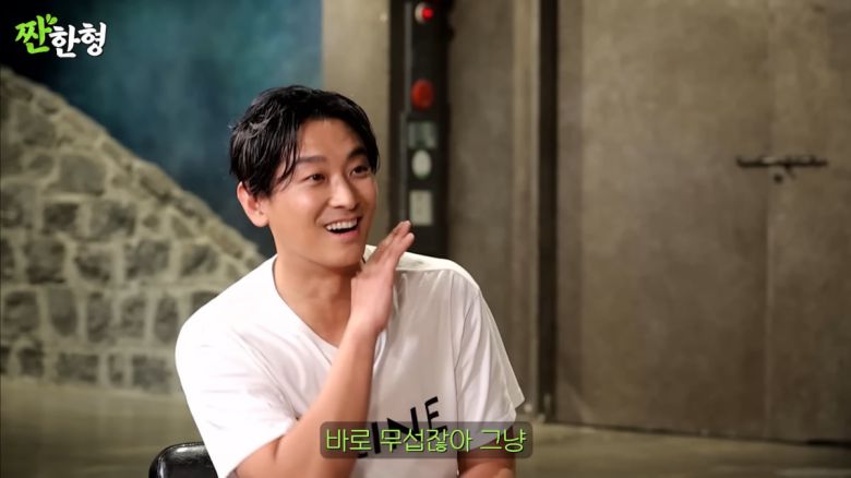 / 사진=유튜브 채널 '짠한형 신동엽' 캡처