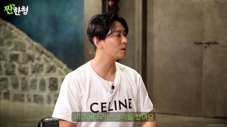 / 사진=유튜브 채널 '짠한형 신동엽' 캡처