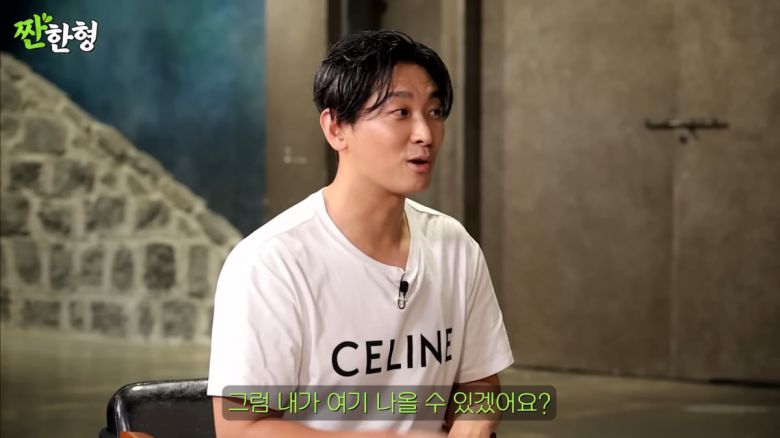 / 사진=유튜브 채널 '짠한형 신동엽' 캡처