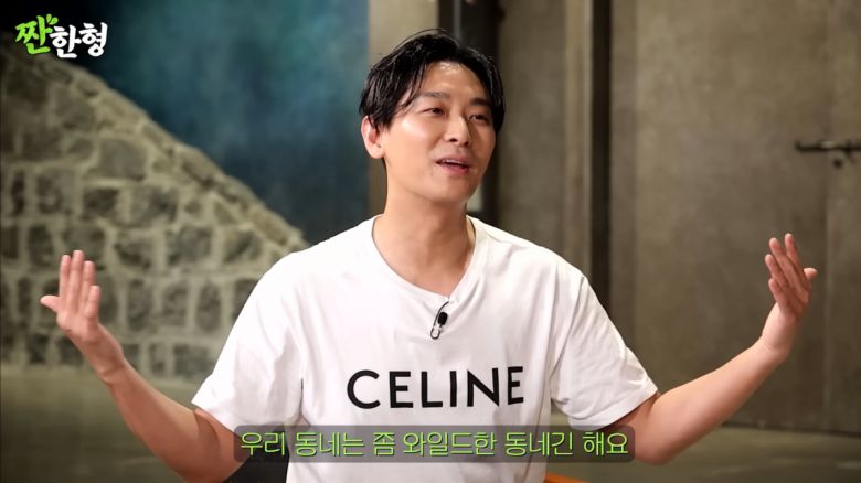 / 사진=유튜브 채널 '짠한형 신동엽' 캡처