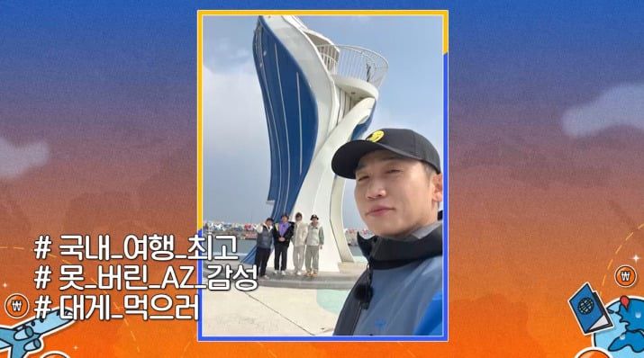 사진제공=채널S, SK브로드밴드