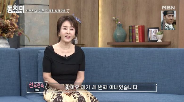 /사진 = MBN '동치미'