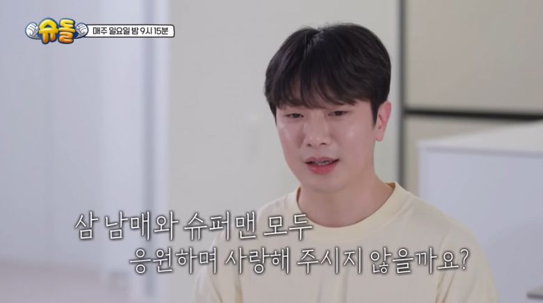 사진=KBS2 '슈퍼맨이 돌아왔다' 제공