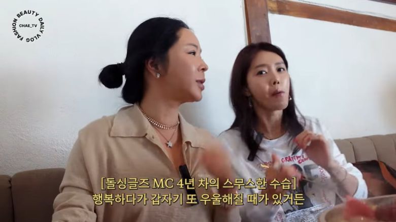 사진=유튜브 채널 '채정안TV' 캡처