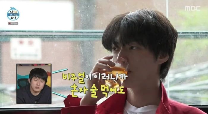 / 사진=MBC '나 혼자 산다' 캡처