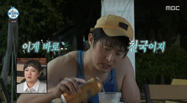 / 사진=MBC '나 혼자 산다' 캡처