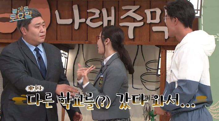 /사진 = tvN '놀라운 토요일'