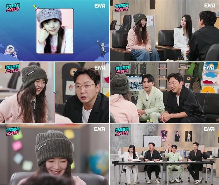 사진제공=ENA