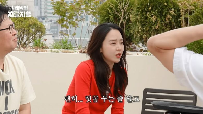 사진=유튜브 '채널십오야' 캡처