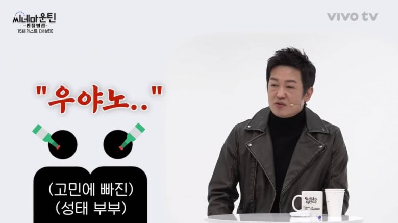 사진=유튜브 '비보티비' 캡처