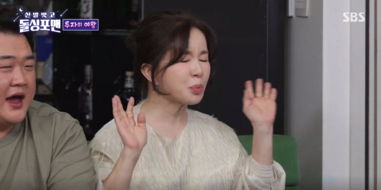 신발 벗고 돌싱포맨