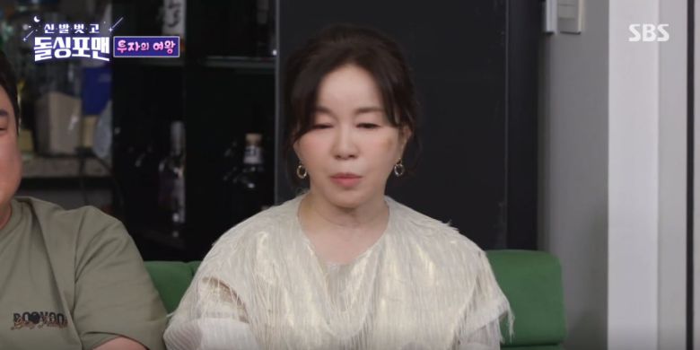 신발 벗고 돌싱포맨