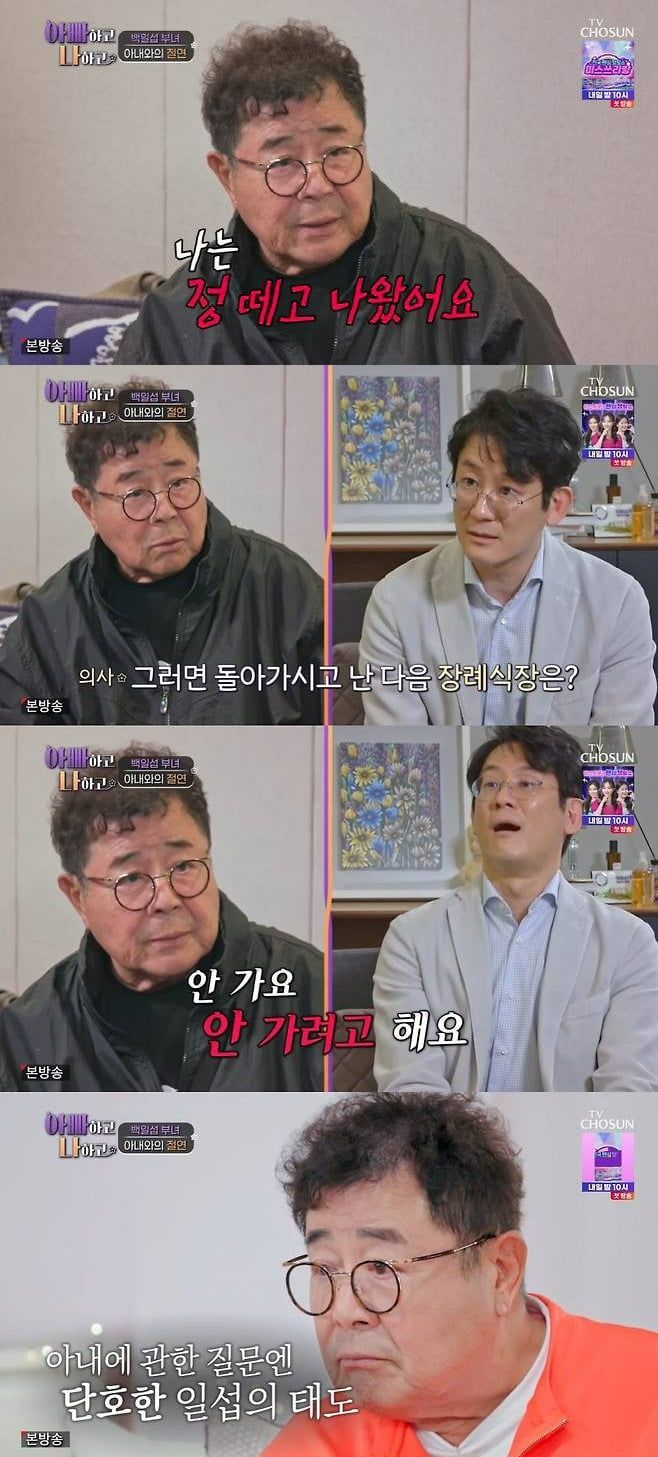 사진제공=TV조선