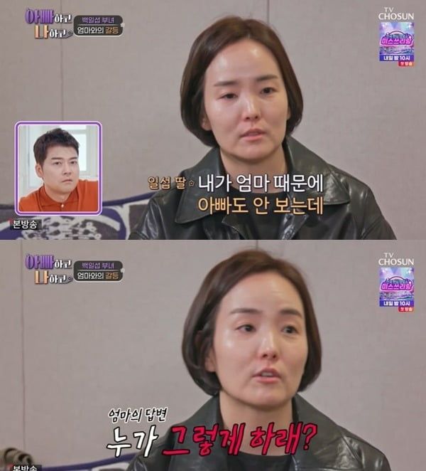 사진제공=TV조선