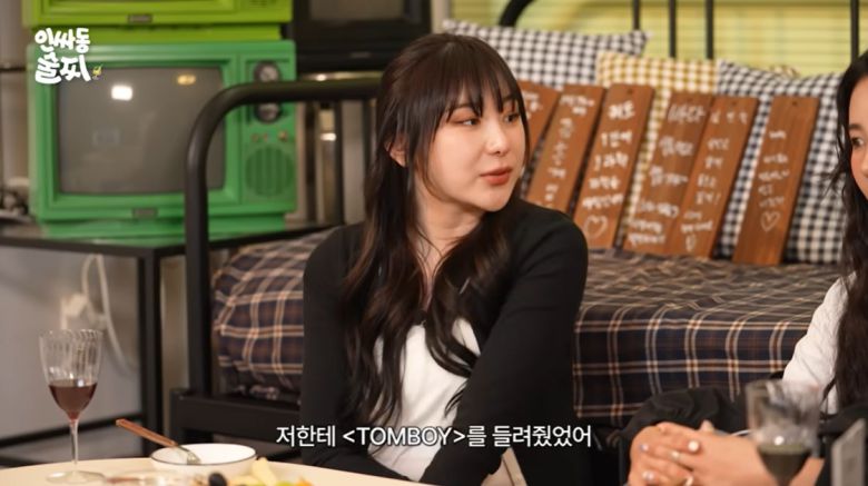 사진=유튜브 채널 '스튜디오 어서오고' 캡처