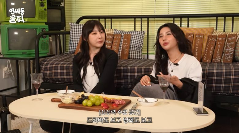 사진=유튜브 채널 '스튜디오 어서오고' 캡처