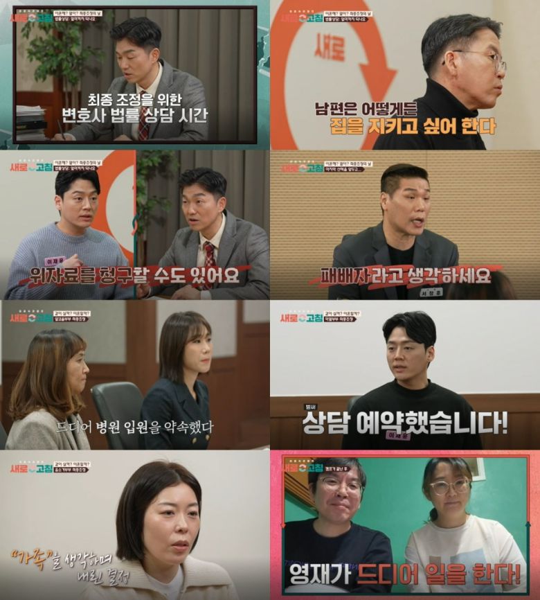 사진제공=JTBC