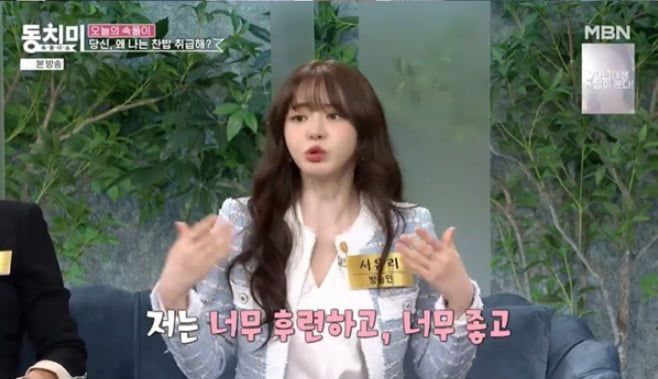 / 사진=MBN '속풀이쇼 동치미'