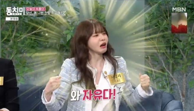 / 사진=MBN '속풀이쇼 동치미'