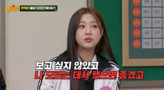 / 사진=JTBC '아는 형님'