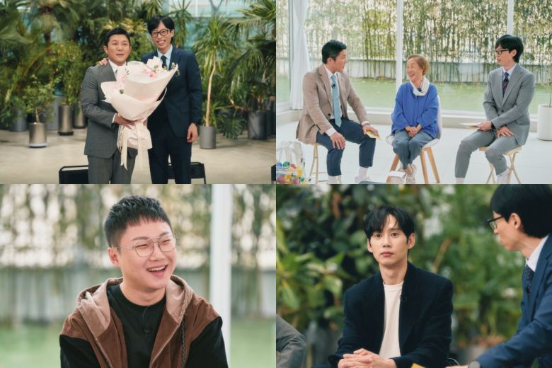 /사진 = tvN  '유퀴즈'