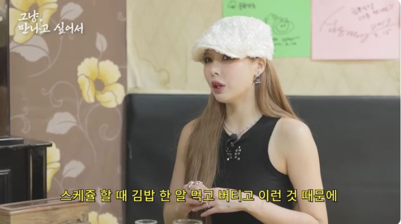 사진 = 유튜브 채널 '시즌비시즌' 영상 갈무리