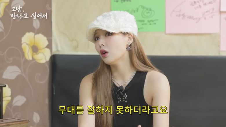 사진 = 유튜브 채널 '시즌비시즌' 영상 갈무리