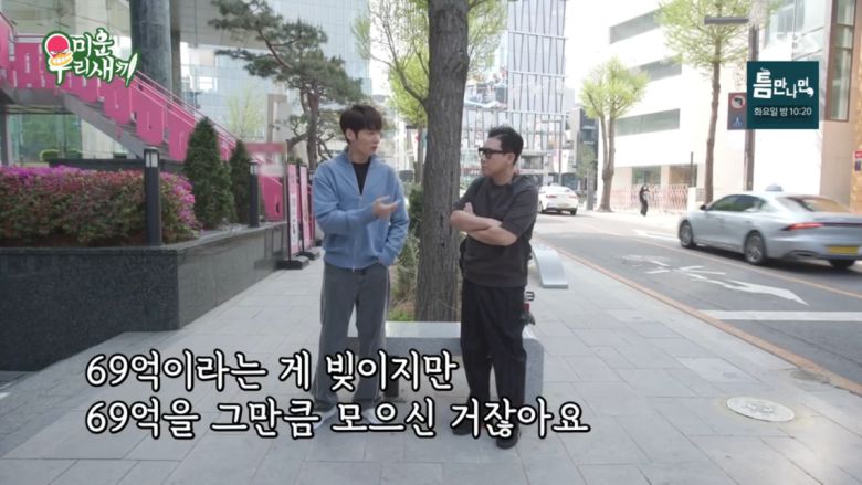 사진=SBS '미운 우리 새끼'