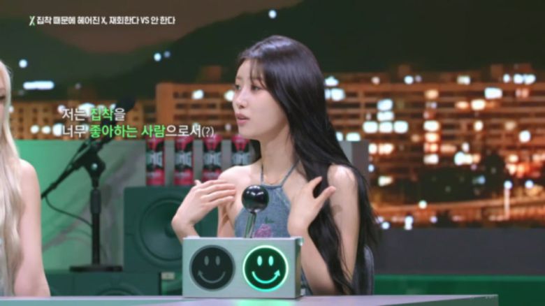 사진=티빙 오리지널 '마녀사냥 2023' 캡처