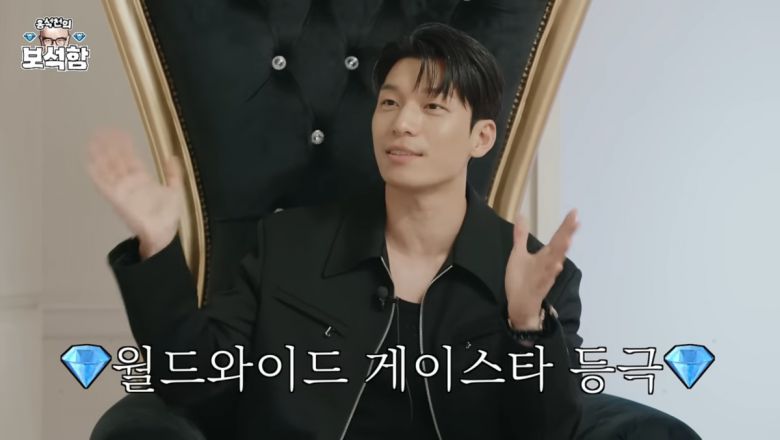 사진=유튜브 &#39;홍석천의 보석함&#39;